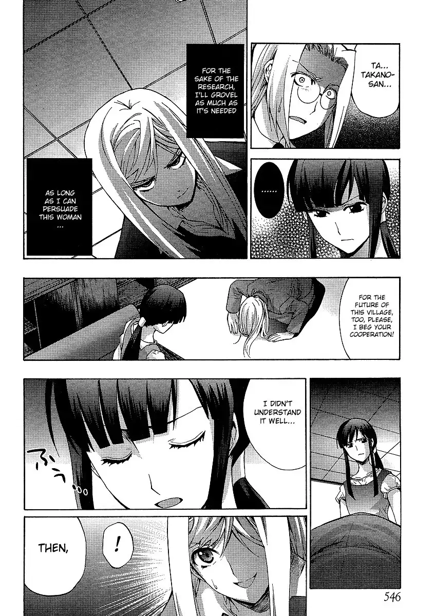 Higurashi no Naku Koro ni - Matsuribayashi Chapter 12 19